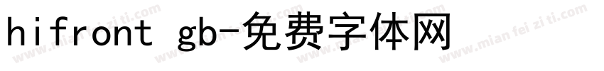 hifront gb字体转换